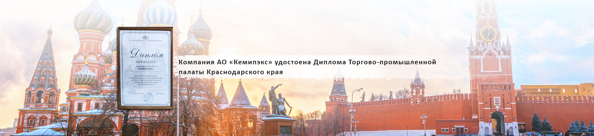 Завод DYO в России | DYO